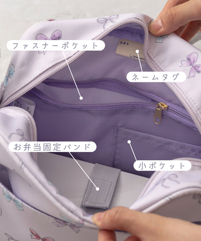 通園ショルダーバッグ/リボンパレード