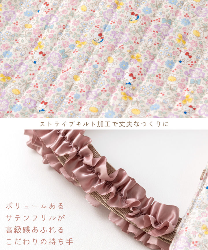 ハローキティコラボ】 レッスンバッグ ナップサック 通園バッグ