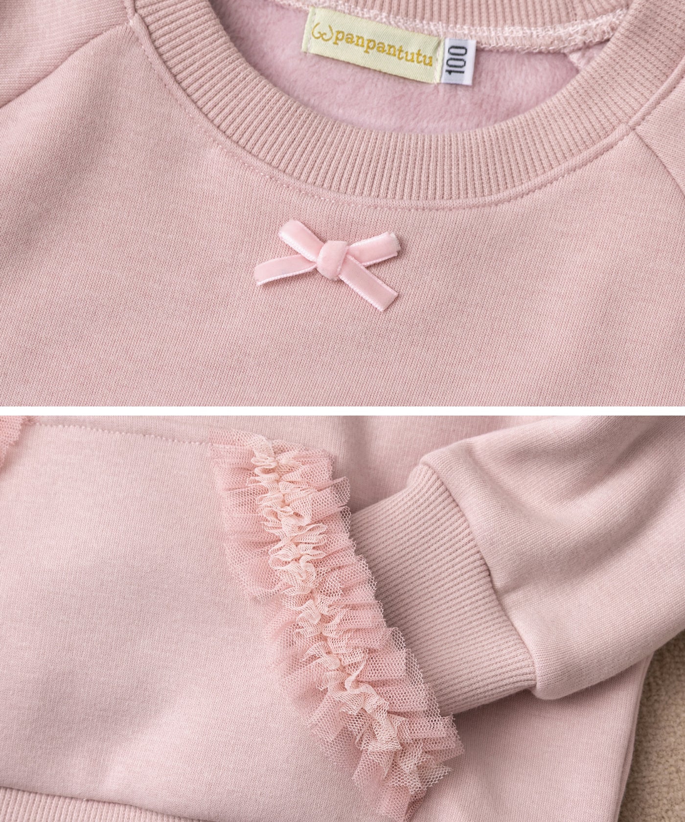 もこもこスウェットトップ/ミルクピンク