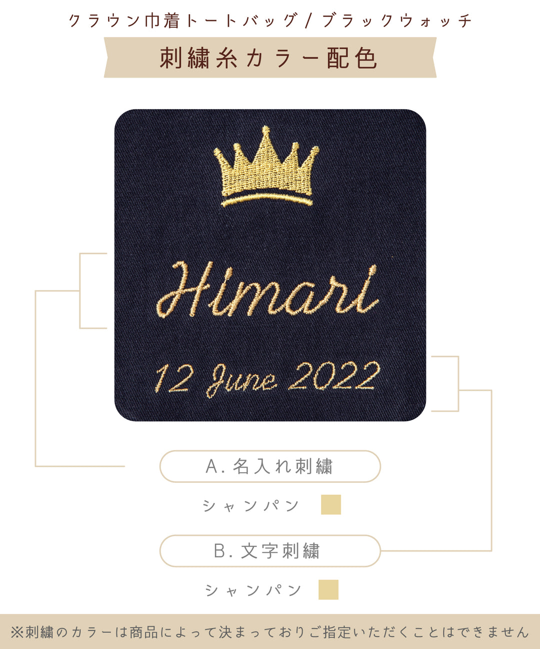 通園バッグ】 お着替えバッグ シューズバッグ 名入れ刺繍 入学準備 A4