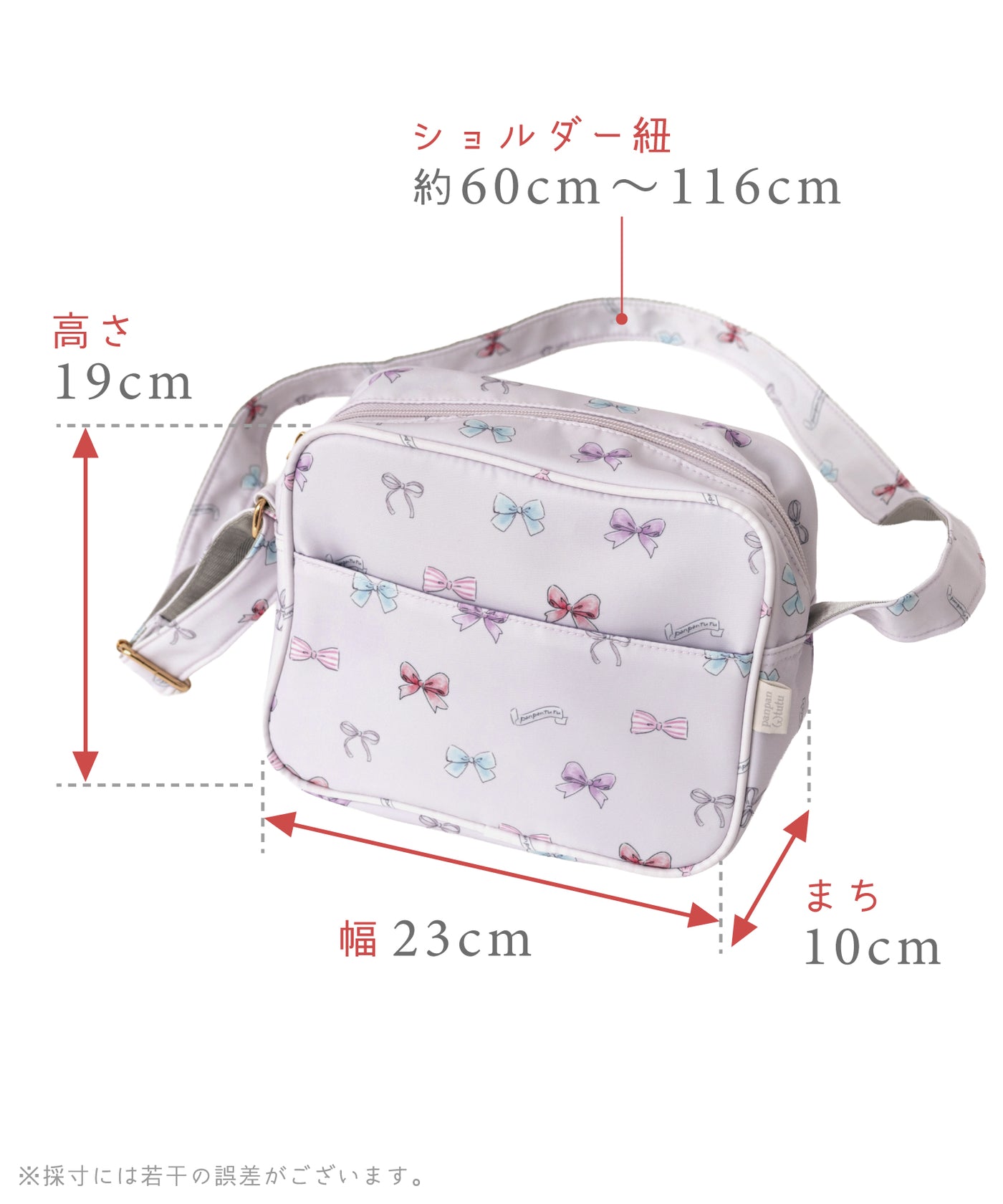 通園ショルダーバッグ/リボンパレード