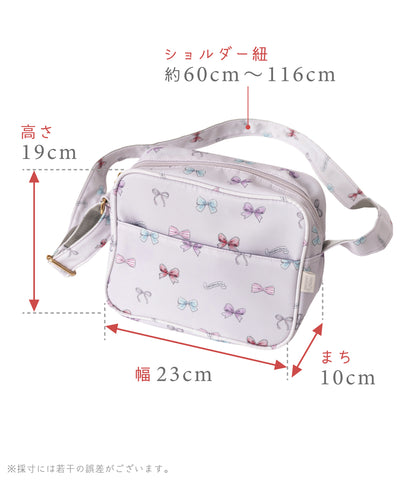 通園ショルダーバッグ/リボンパレード