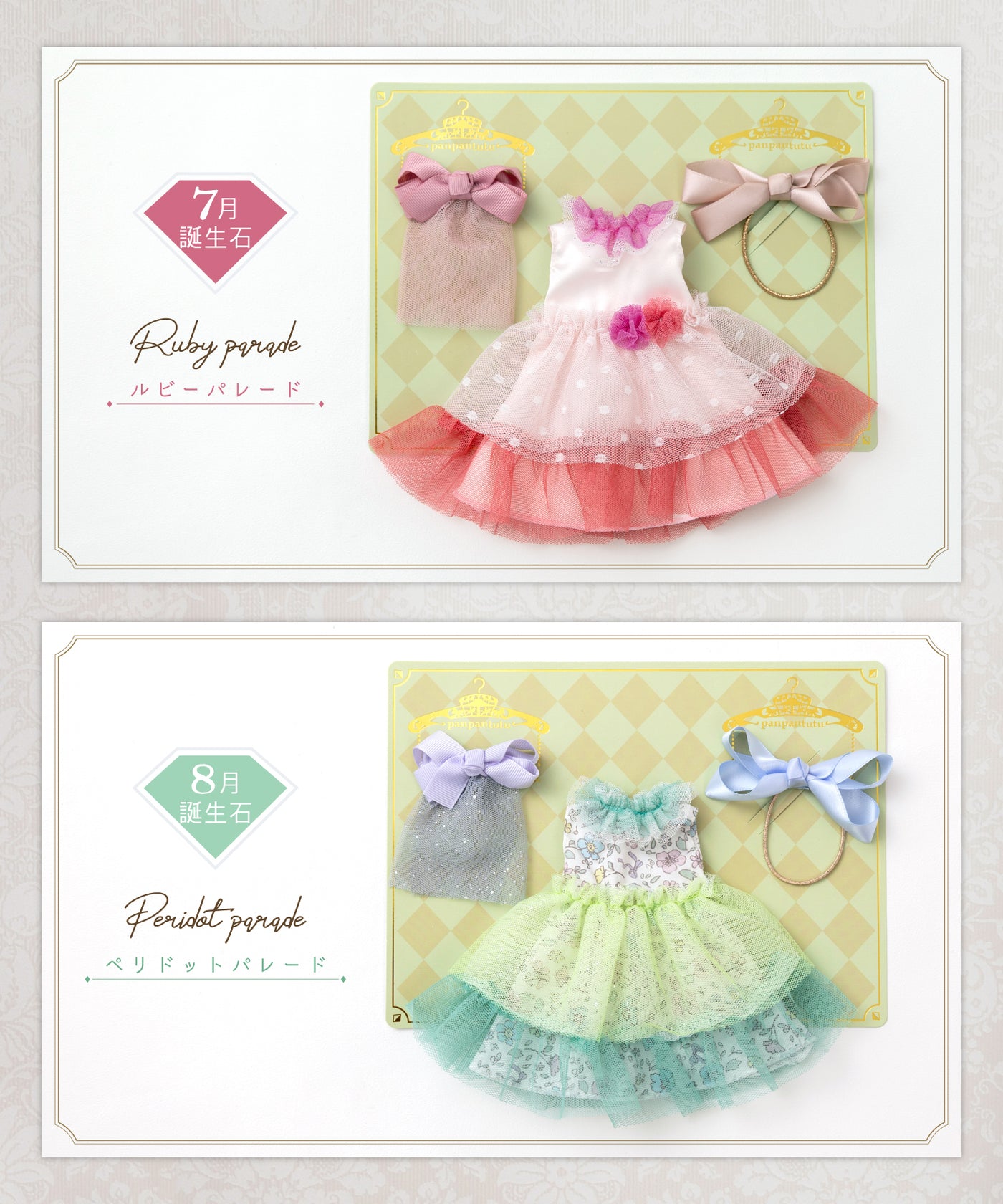 Tika キャバ バースデー ドレス チュール 刺繍 花柄 小さい
