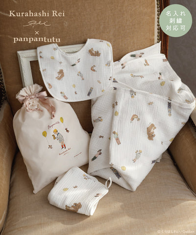名入れ 刺繍 出産祝い 通園バッグ｜panpantutuの公式通販サイト