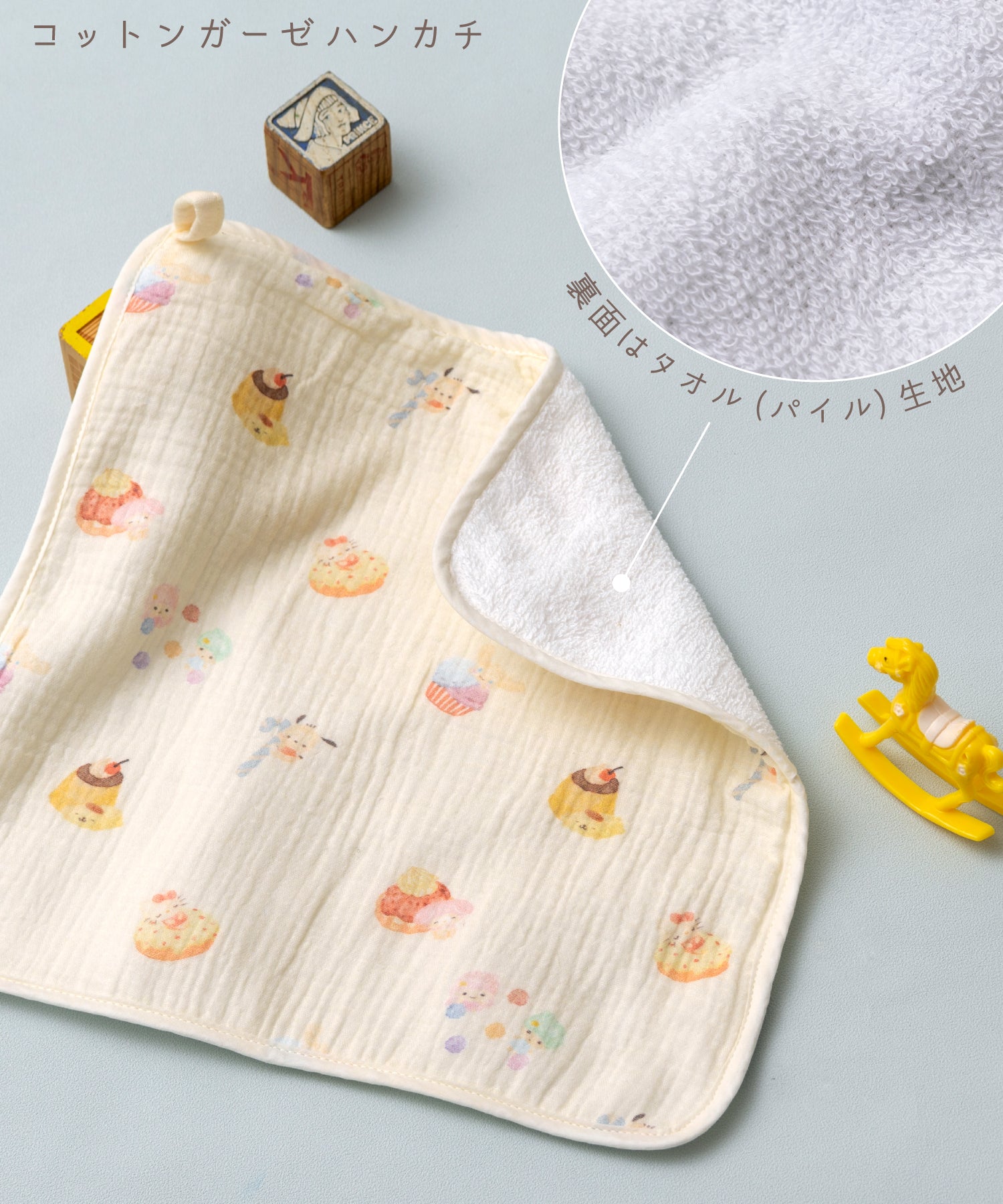 【サンリオキャラクターズ】ガーゼおくるみ3点セット