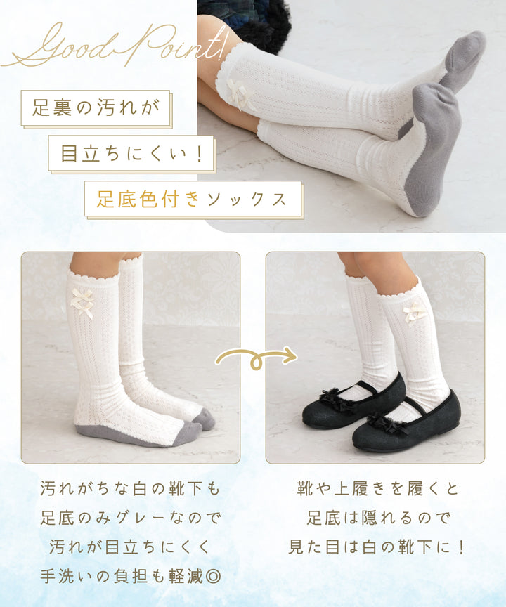 ハイソックス】 パンダソックス 入学式 発表会 卒園式 子供 女の子