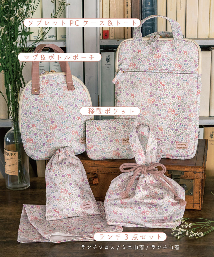 移動ポケット】 シナモロール マイメロディ サンリオ 移動ポーチ