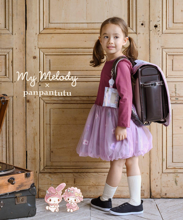 Toshi My Melody キーホルダー パスケース セット パスケース】 キーケース 小学生 シナモン マイメロディ