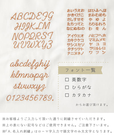 リボンフリルレッスンバッグ/シューズバッグ