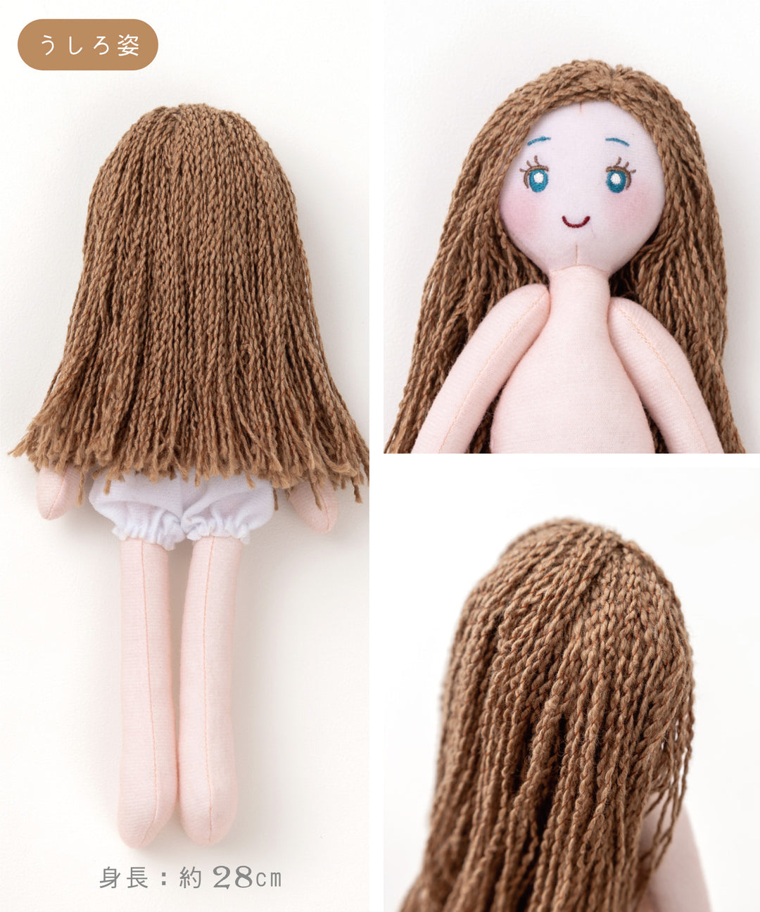 着せ替えぬいぐるみ 10cm ラッテ・ラパン 10/15/20cm着せ替えぬいぐるみ服 チャラードセット 着せ替え人形