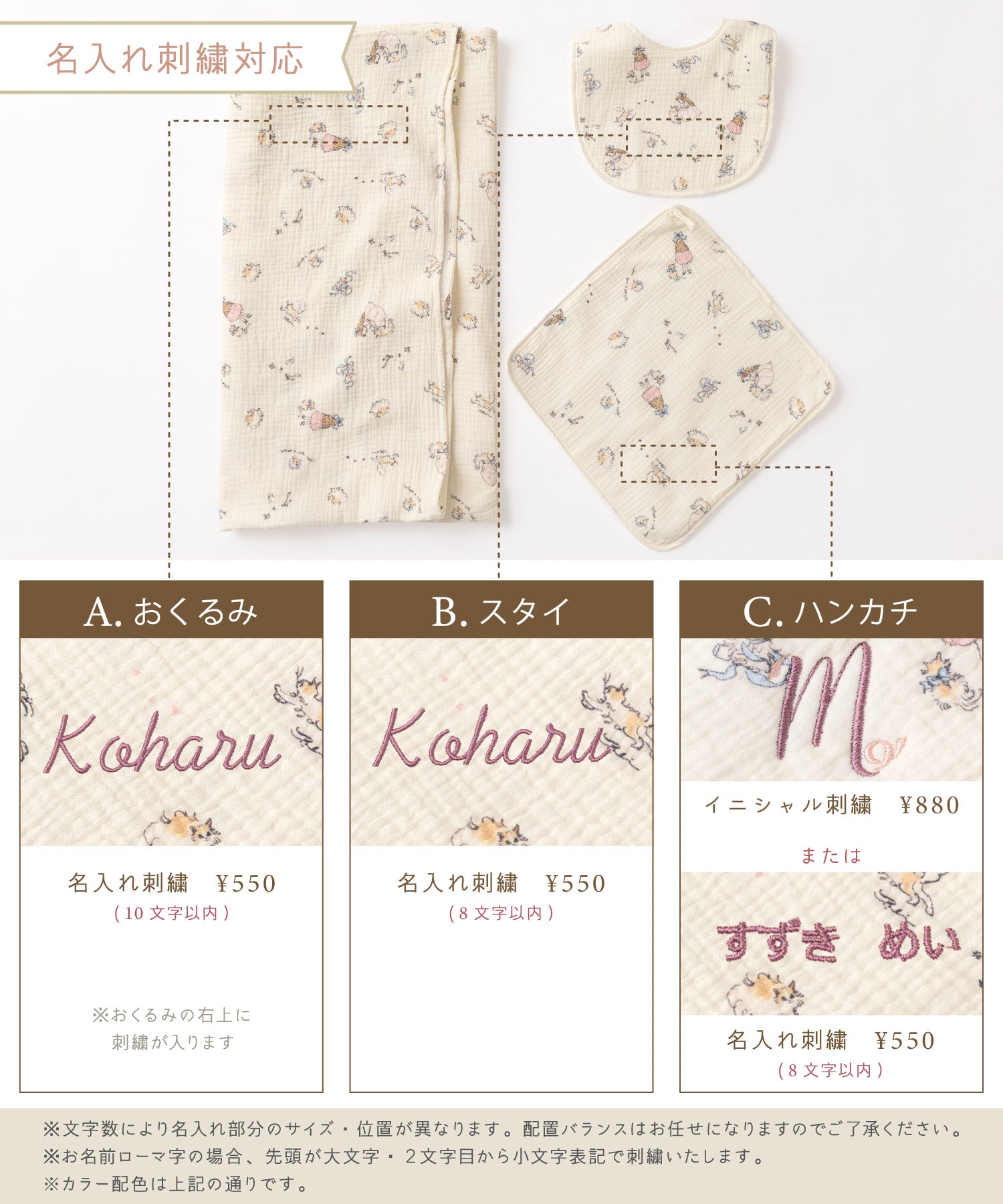 【くらはしれい】ガーゼおくるみ4点セット