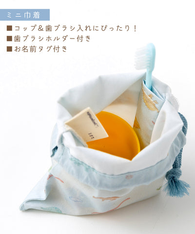ランチ３点セット(ランチクロス/ミニ巾着/ランチ巾着)