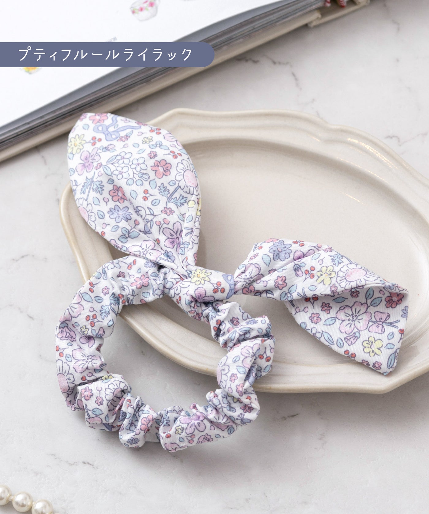 【ONLINE限定】ラビットシュシュ(ワイヤー入り)