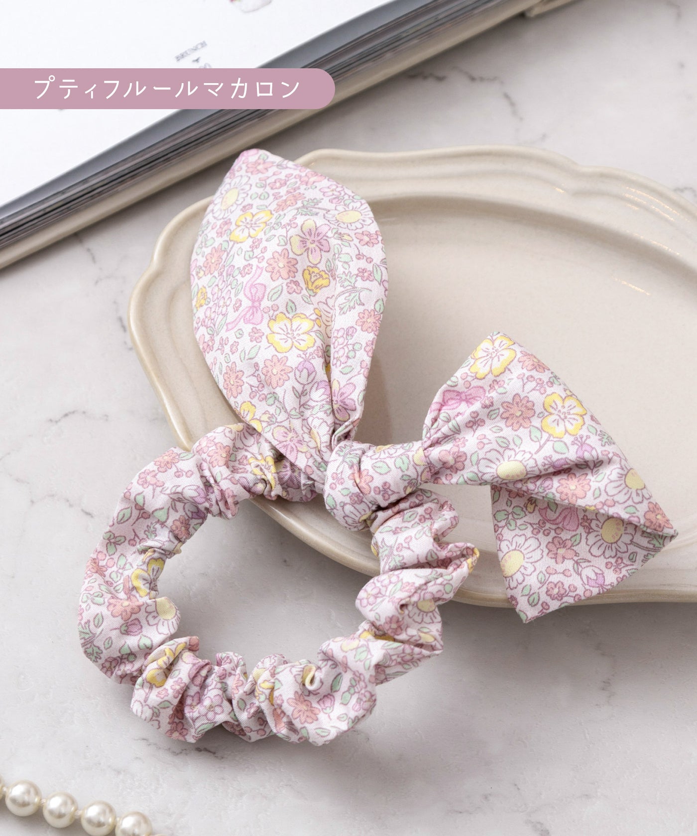 【ONLINE限定】ラビットシュシュ(ワイヤー入り)
