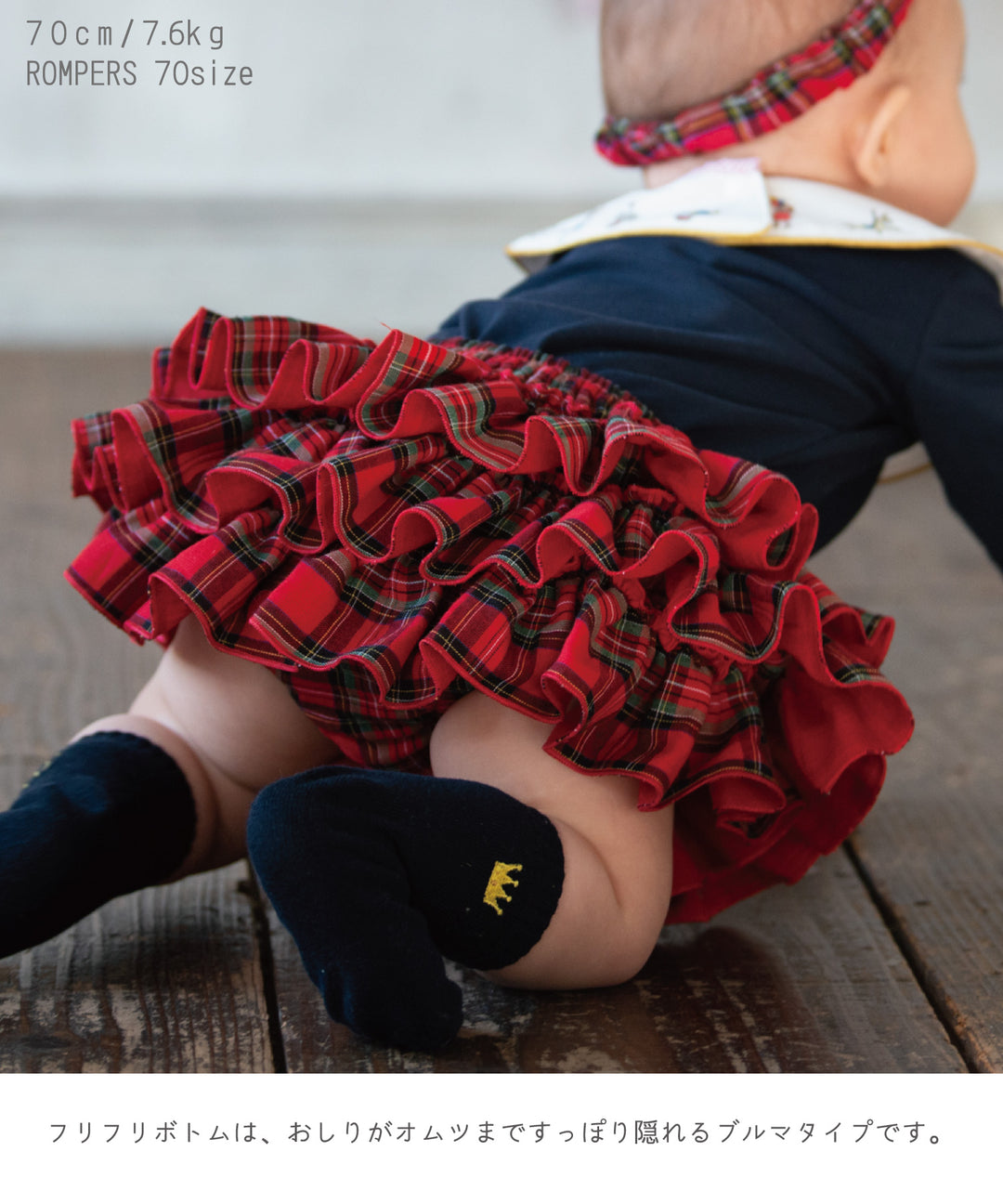 ストッキングブルマ