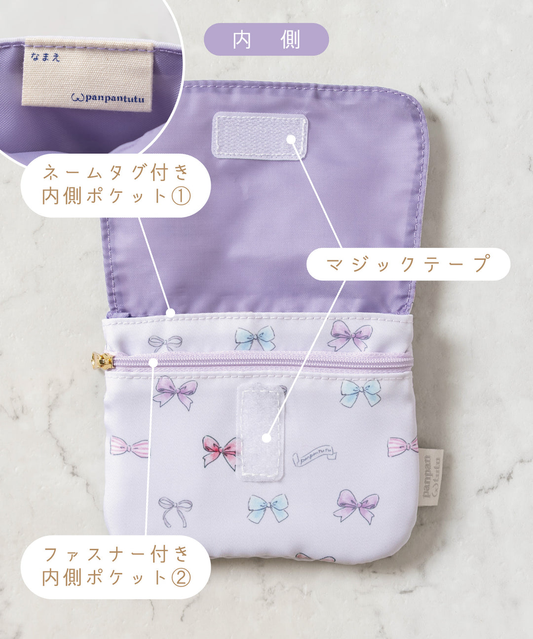 移動ポケット】 ポシェット ポーチ 小学生 女の子 ポケットティッシュ