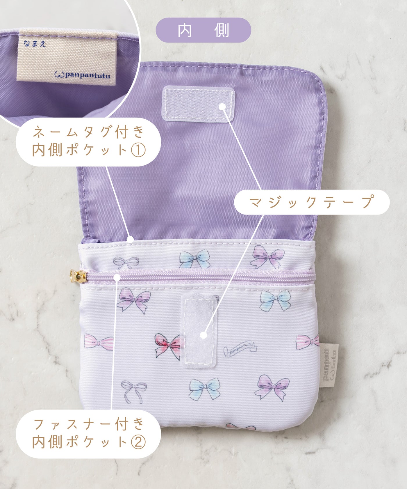 リボン移動ポケット(ポシェット)