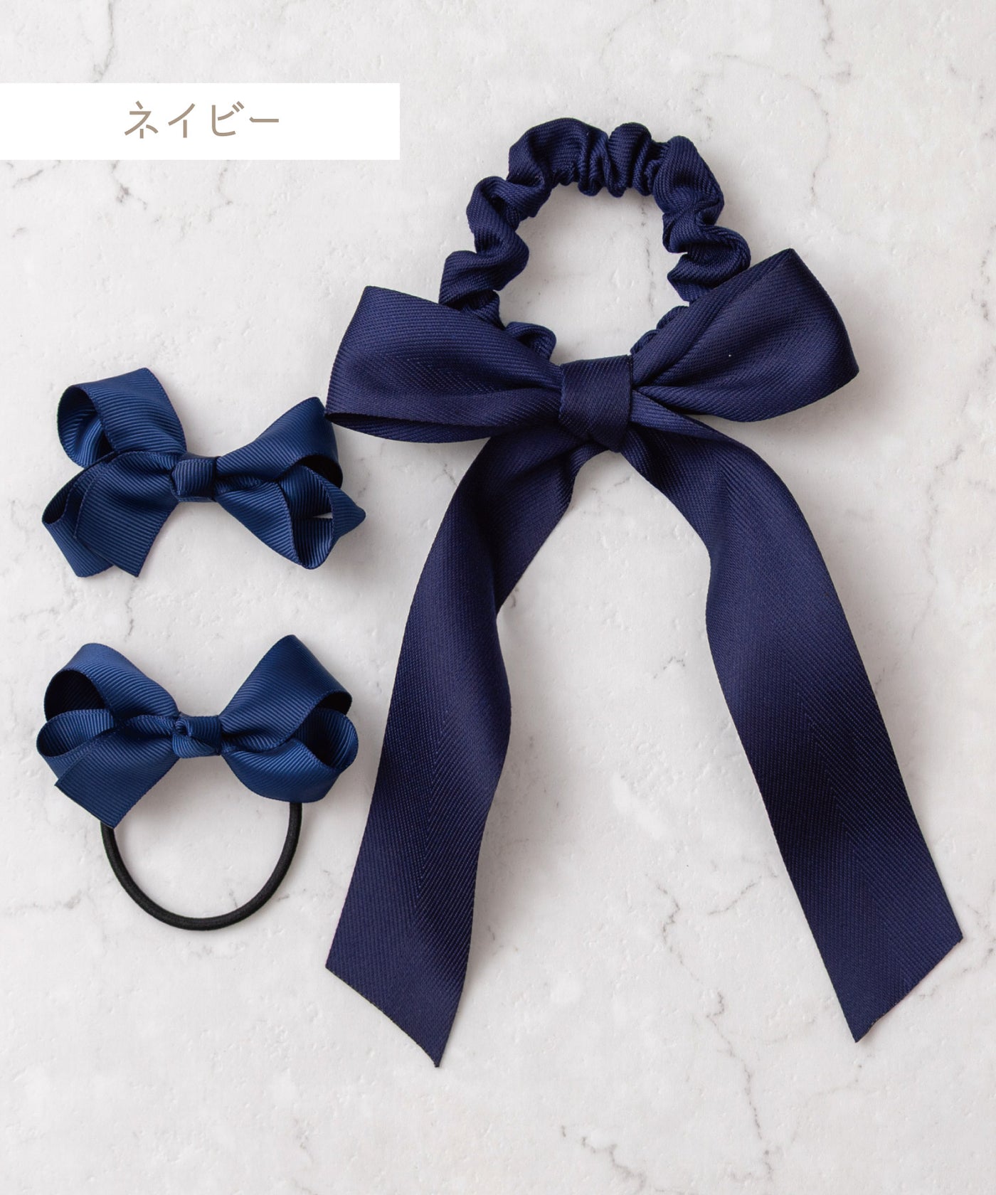 ファンリボン3点セット