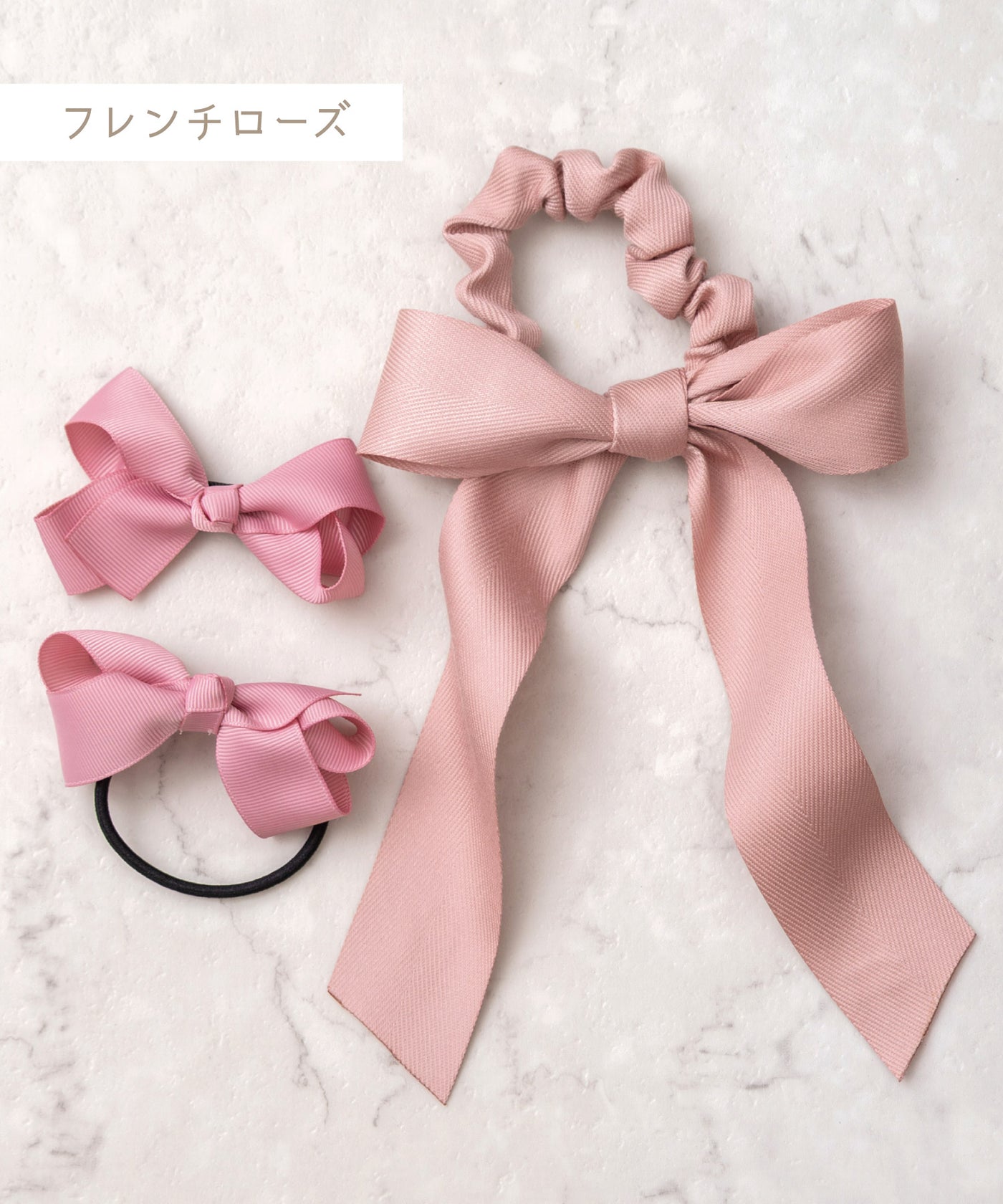 ファンリボン3点セット