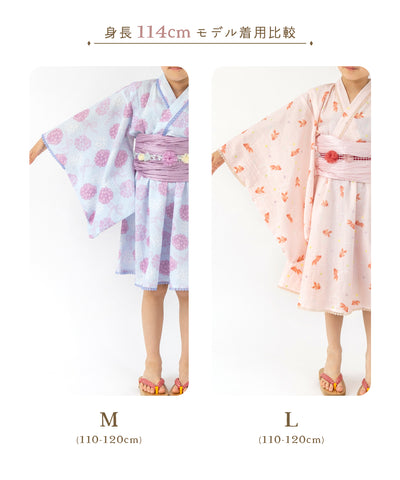 【数量限定】浴衣ドレススペシャル4点セット/金魚×こんぺいとう