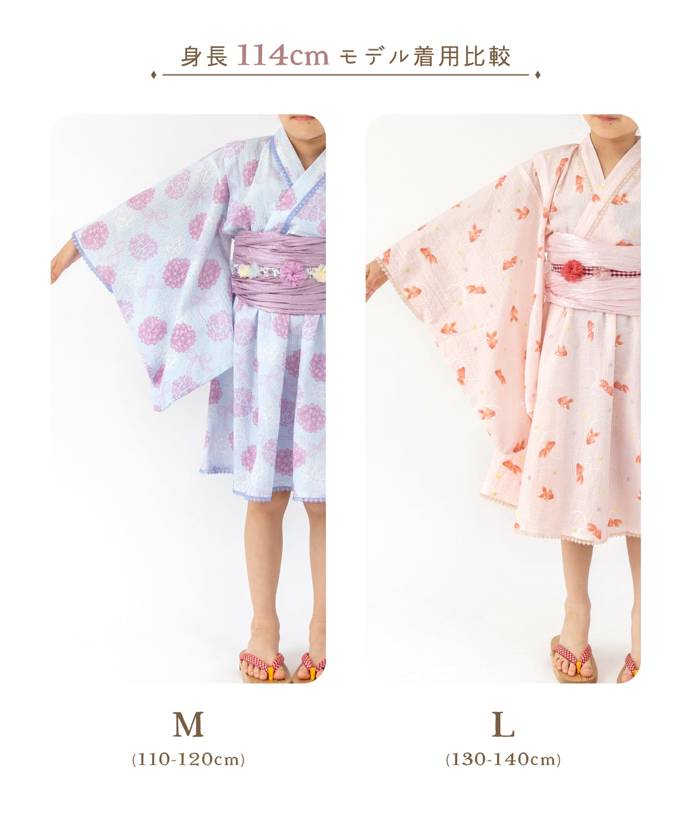 【数量限定】浴衣ドレススペシャル4点セット/紫陽花リボン