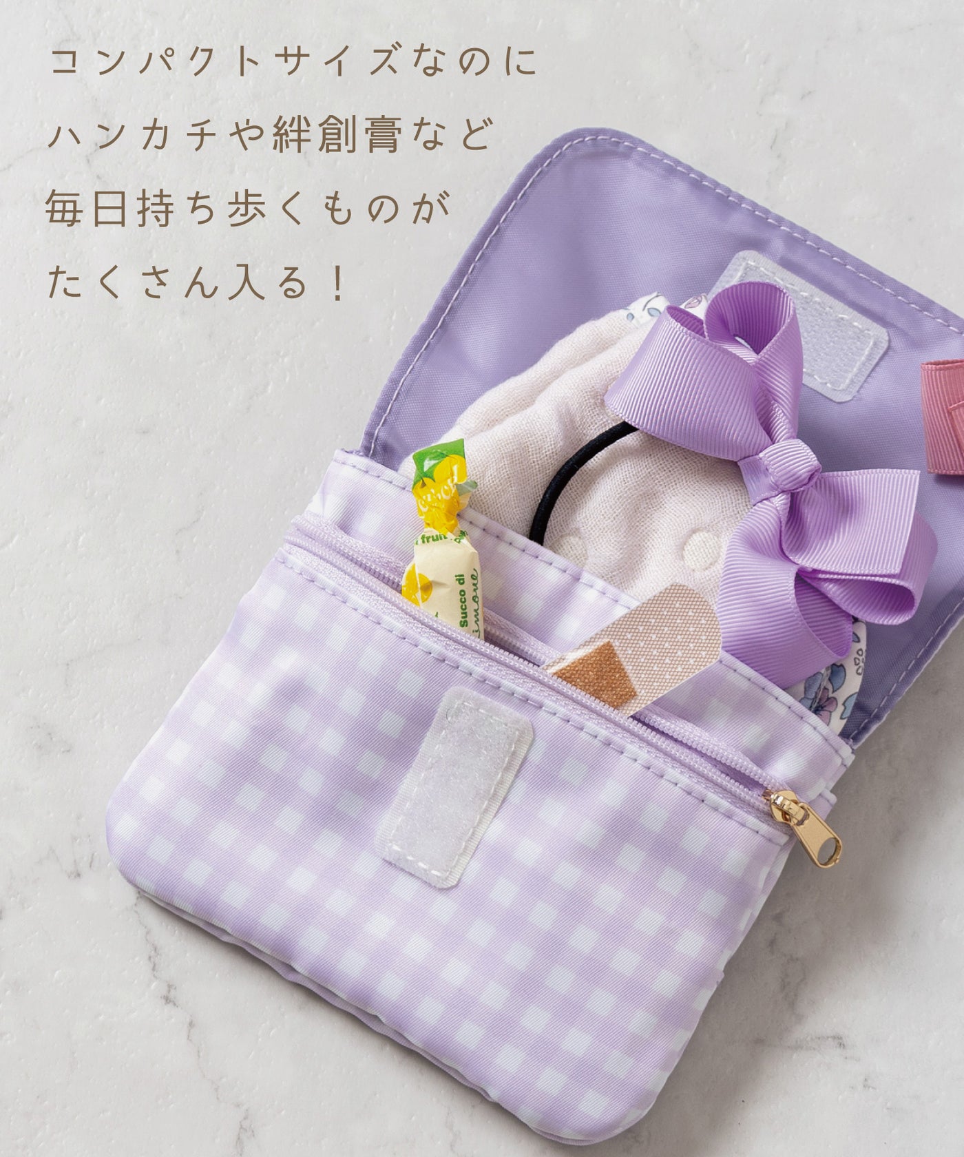 リボン移動ポケット(ポシェット)