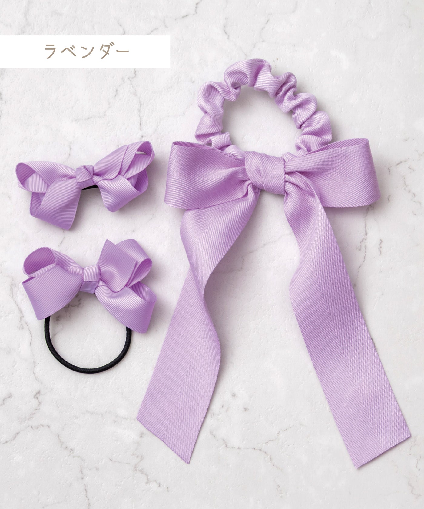 ファンリボン3点セット