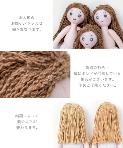 モネ/Best friend doll(着せ替え人形)