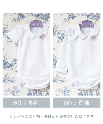【ONLINE限定】Baby's アニバーサリーセット(メモリアルBOX)