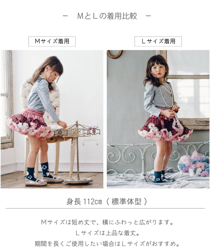 チュチュカーニバル ドレス パニエ キッズ 子供用 結婚式 発表会 
