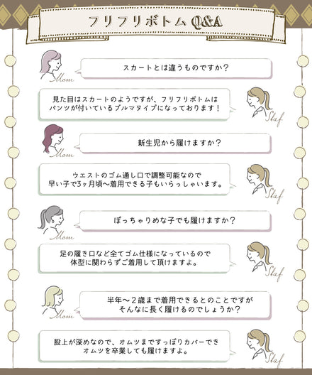 【ONLINE限定】ファーストフレンドギフトバッグ/フレンチネイビー