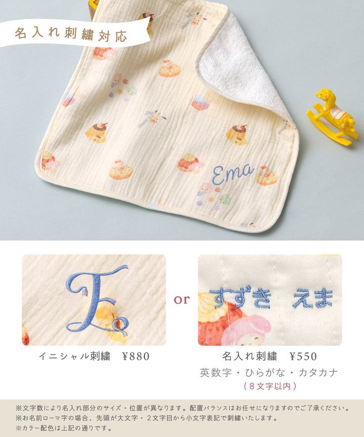 ガーゼハンカチ】 ループ付 保育園 ベビーカー サンリオ マイメロディ