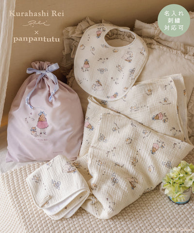 BABY-おくるみ・ガーゼ – パンパンチュチュ公式オンラインストア