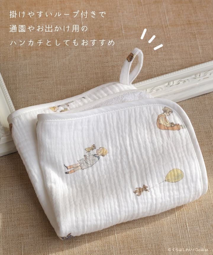 しんや♡ガーゼハンカチ ガーゼハンカチ】 くらはしれい 名入れ刺繍 イニシャル 小学生 進級
