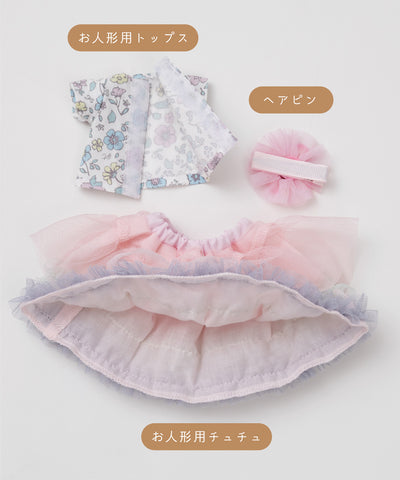 エイミー/Best friend doll(着せ替え人形)
