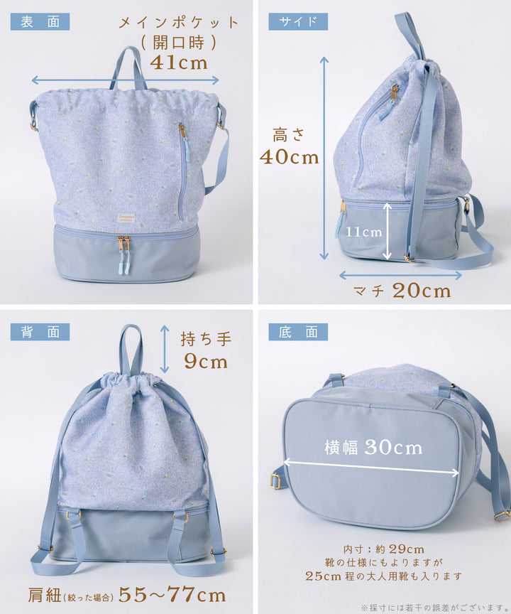 京都での手渡しのみ　シナモン10号　約170cm　現品販売　近畿はお届け可能 プールバッグ】 シナモン リュック ダンスバッグ 体操着入れ 水泳 ジム
