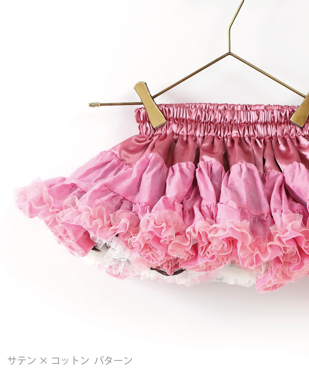 チュチュカーニバル ドレス パニエ キッズ 子供用 結婚式 発表会