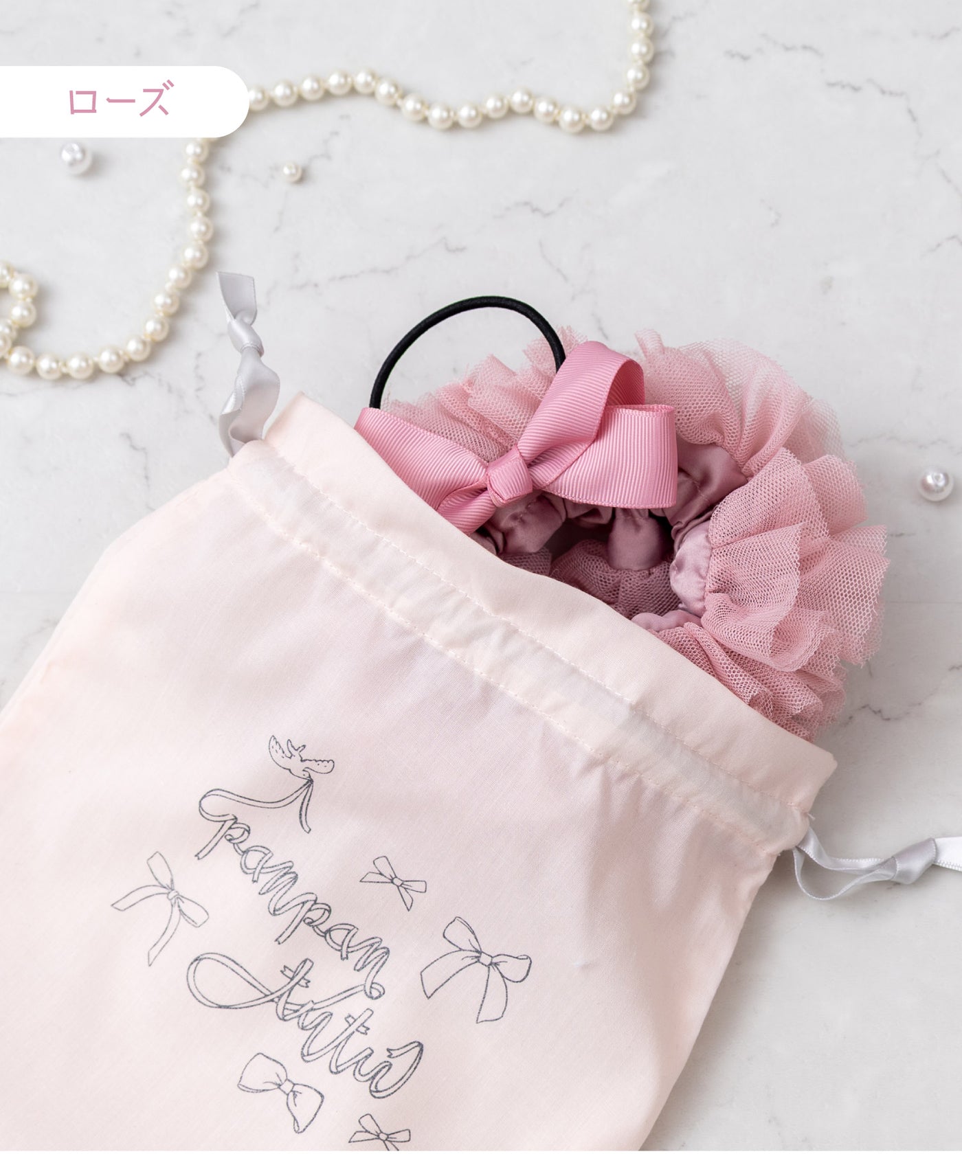 ボンボンチュールリボンギフト