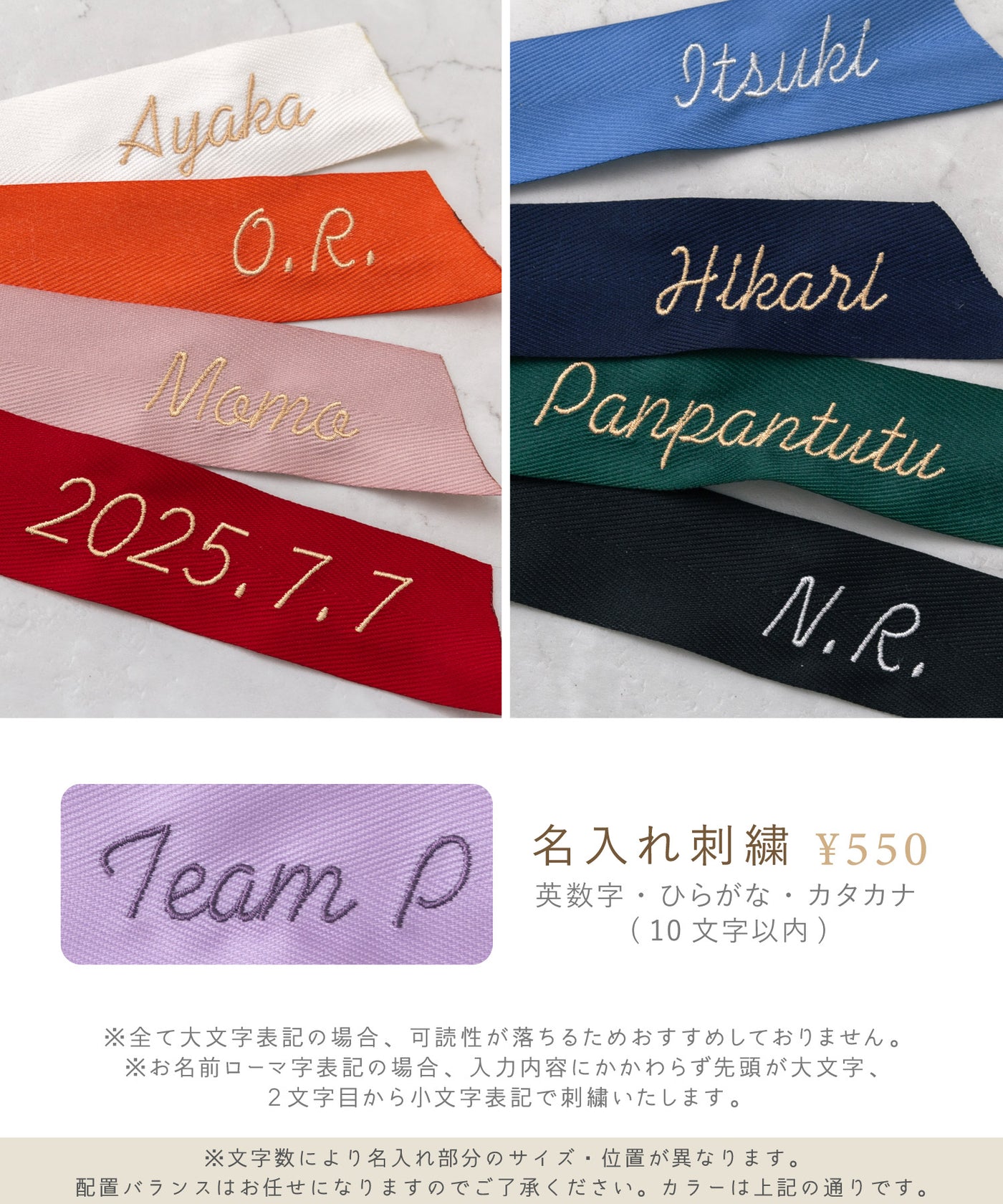 ファンリボン3点セット