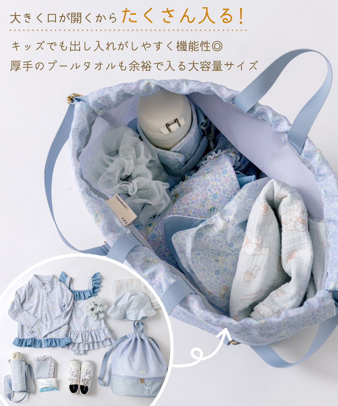 プールバッグ】 シナモン リュック ダンスバッグ 体操着入れ 水泳 ジム