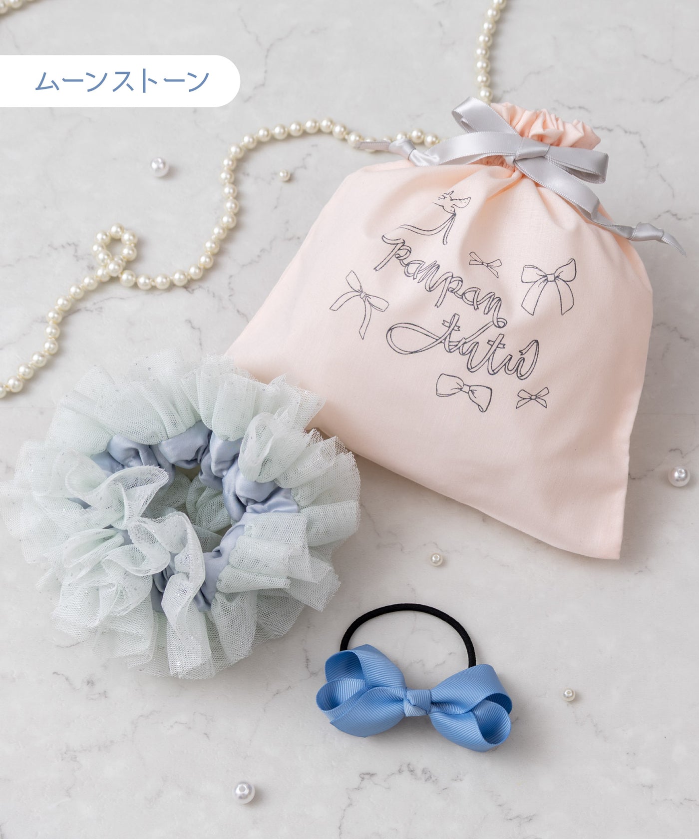 ボンボンチュールリボンギフト