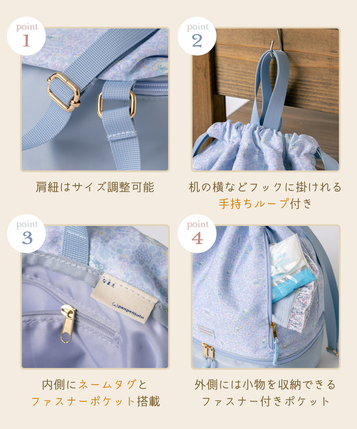 京都での手渡しのみ　シナモン10号　約170cm　現品販売　近畿はお届け可能 プールバッグ】 シナモン リュック ダンスバッグ 体操着入れ 水泳 ジム