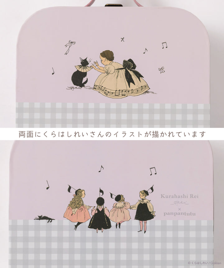 くらはしれい】ペーパートランク 収納 おもちゃ箱 小物入れ インテリア