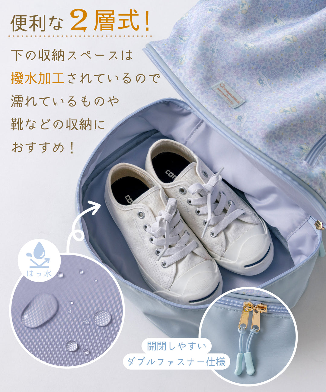 プールバッグ】 シナモン リュック ダンスバッグ 体操着入れ 水泳 ジム