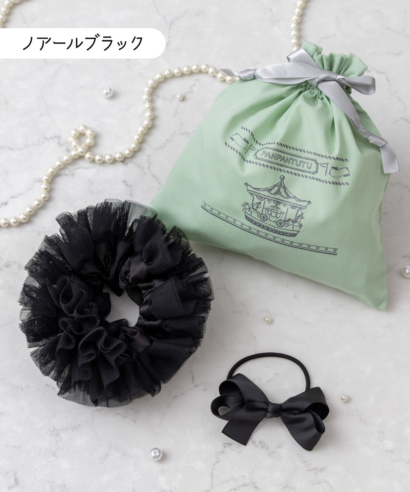 ボンボンチュールリボンギフト