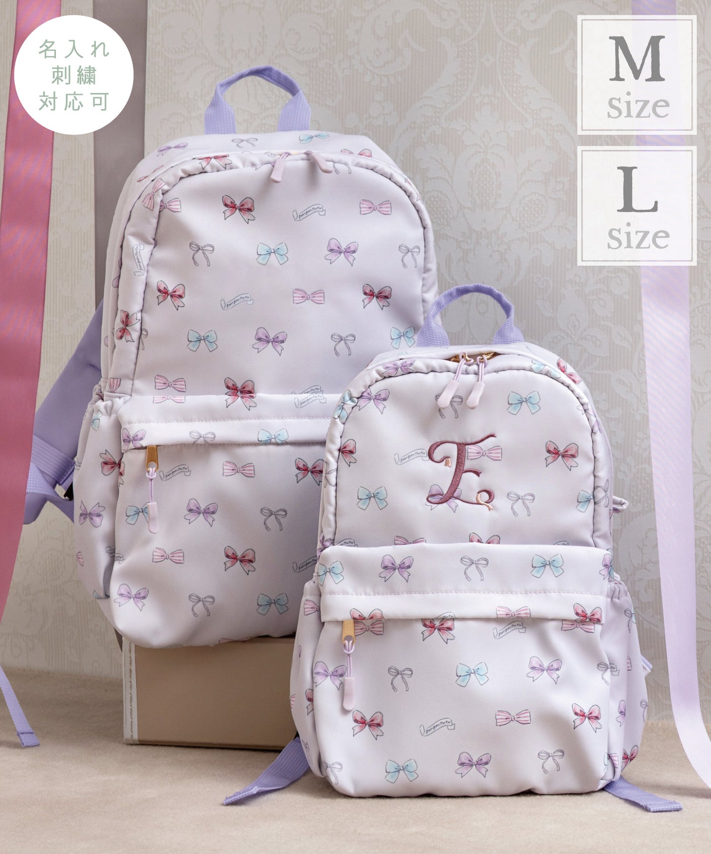 撥水マルチポケットリュック/リボンパレード