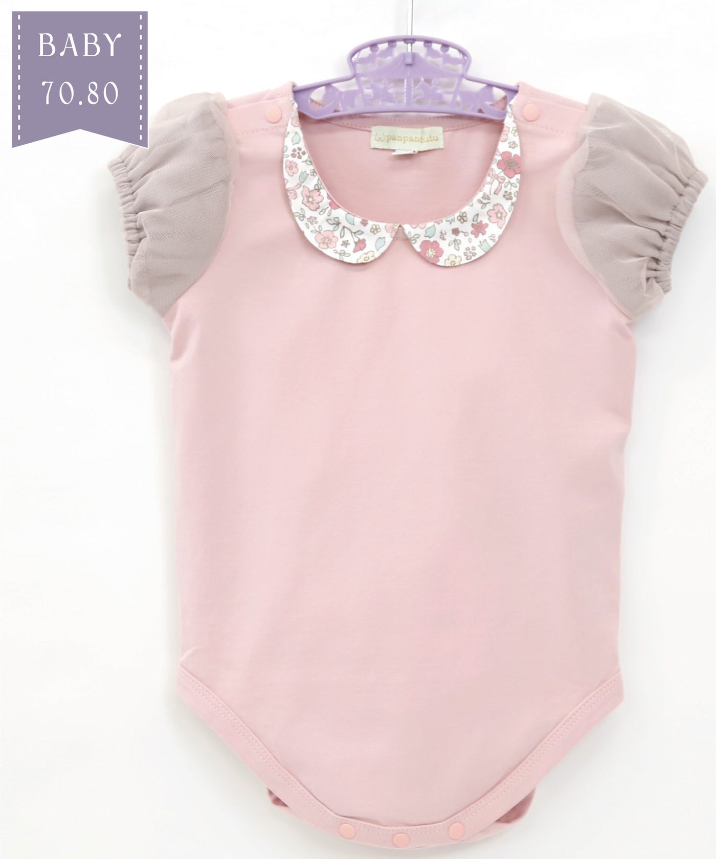 美人トップス ペタルスリーブ（マシュマロピンク） 美人トップス ペタルスリーブ（マシュマロピンク）