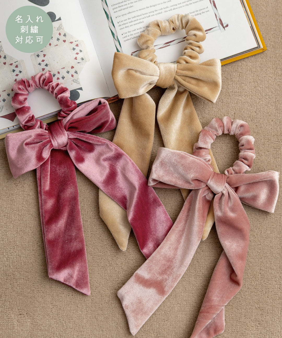 商品 – パンパンチュチュ公式オンラインストア