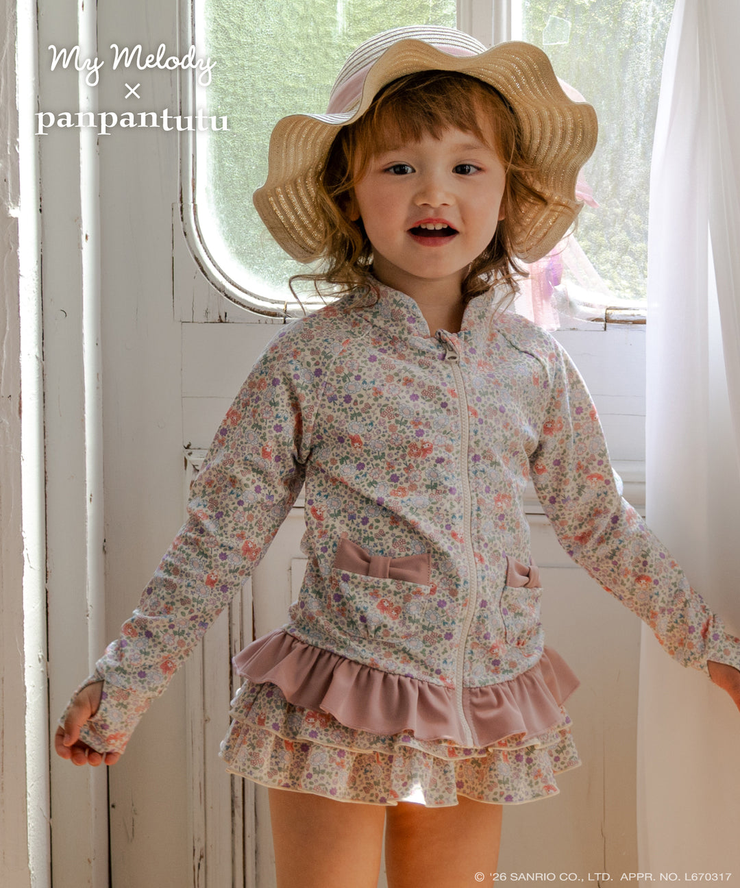 子供服（140cm） JUNIOR(140〜150cm) ｜子供服＆ジュニア服 panpantutuの公式通販サイト