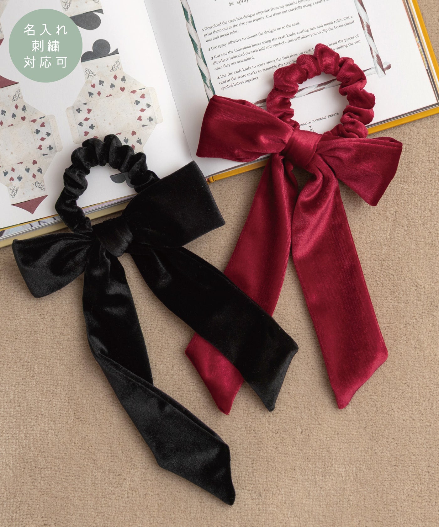 2wayファンリボンシュシュ(ベルベット)